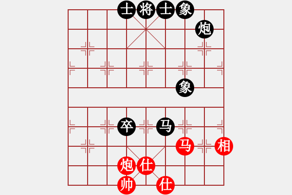 象棋棋譜圖片：2009亞洲室內(nèi)運(yùn)動會中國國家象棋隊(duì)選拔賽女子組3輪：陳麗淳(4.0)VS趙冠芳(2.0) - 步數(shù)：130 