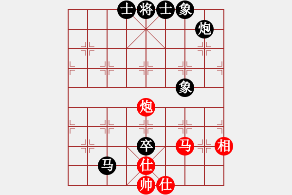 象棋棋譜圖片：2009亞洲室內(nèi)運(yùn)動會中國國家象棋隊(duì)選拔賽女子組3輪：陳麗淳(4.0)VS趙冠芳(2.0) - 步數(shù)：140 