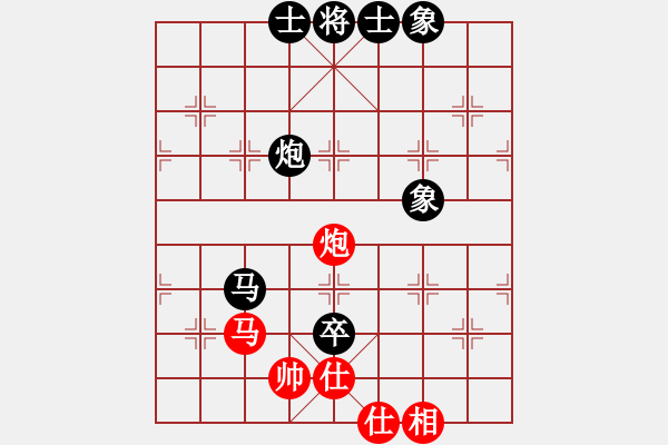 象棋棋譜圖片：2009亞洲室內(nèi)運(yùn)動會中國國家象棋隊(duì)選拔賽女子組3輪：陳麗淳(4.0)VS趙冠芳(2.0) - 步數(shù)：150 