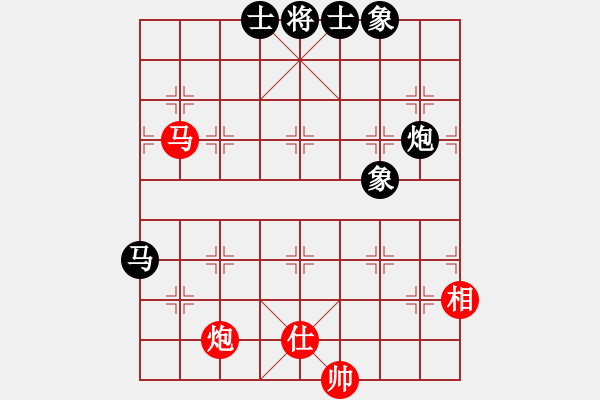 象棋棋谱图片：2009亚洲室内运动会中国国家象棋队选拔赛女子组3轮：陈丽淳(4.0)VS赵冠芳(2.0) - 步数：169 