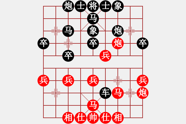 象棋棋譜圖片：2009亞洲室內(nèi)運(yùn)動會中國國家象棋隊(duì)選拔賽女子組3輪：陳麗淳(4.0)VS趙冠芳(2.0) - 步數(shù)：40 