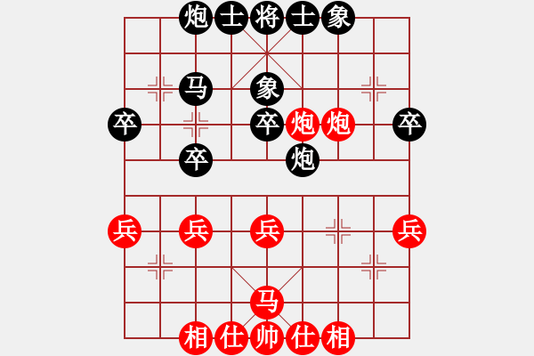 象棋棋譜圖片：2009亞洲室內(nèi)運(yùn)動會中國國家象棋隊(duì)選拔賽女子組3輪：陳麗淳(4.0)VS趙冠芳(2.0) - 步數(shù)：50 