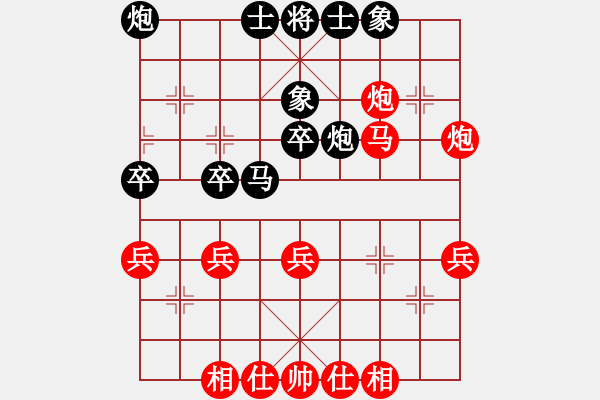 象棋棋譜圖片：2009亞洲室內(nèi)運(yùn)動會中國國家象棋隊(duì)選拔賽女子組3輪：陳麗淳(4.0)VS趙冠芳(2.0) - 步數(shù)：60 