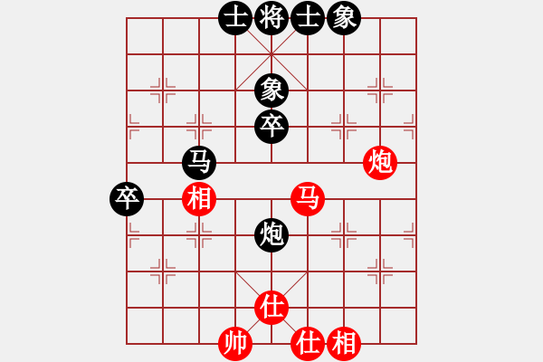 象棋棋譜圖片：2009亞洲室內(nèi)運(yùn)動會中國國家象棋隊(duì)選拔賽女子組3輪：陳麗淳(4.0)VS趙冠芳(2.0) - 步數(shù)：80 