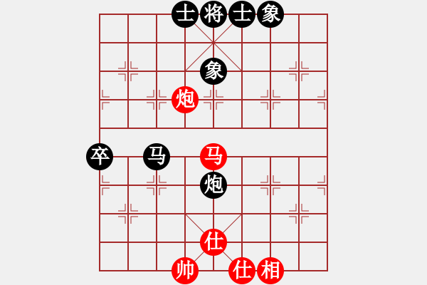 象棋棋譜圖片：2009亞洲室內(nèi)運(yùn)動會中國國家象棋隊(duì)選拔賽女子組3輪：陳麗淳(4.0)VS趙冠芳(2.0) - 步數(shù)：90 