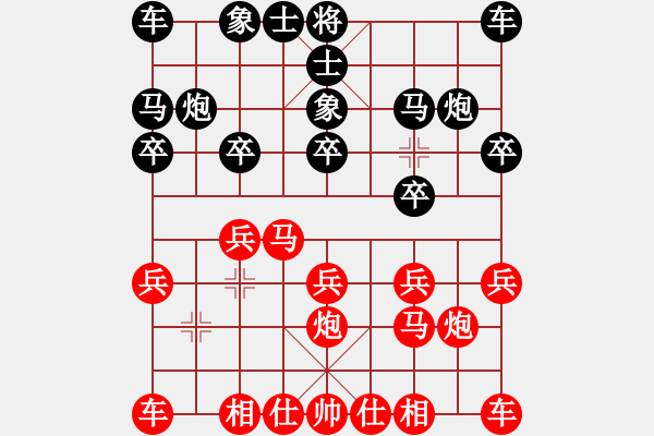 象棋棋譜圖片：第二章 對兵局跳左馬對黑跳左馬 第四節(jié) 紅跳正馬 黑第4和5種著法 - 步數(shù)：10 