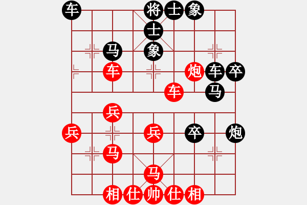 象棋棋譜圖片：棋壇老五(8段)-和-至尊無敵(8段) - 步數(shù)：40 