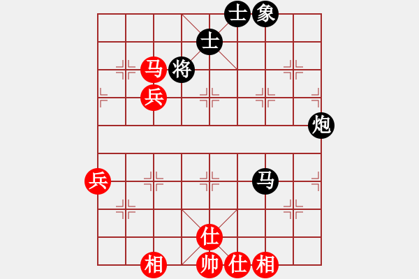 象棋棋谱图片：棋坛老五(8段)-和-至尊无敌(8段) - 步数：80 