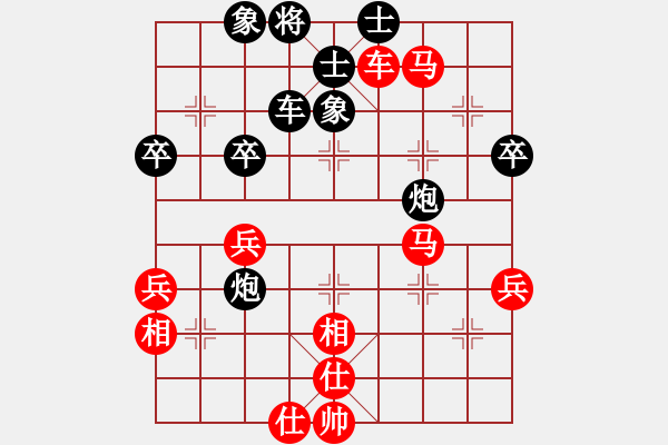 象棋棋譜圖片：中炮七路馬對屏風(fēng)馬雙炮過河 紅進(jìn)三兵黑炮進(jìn)2 （紅進(jìn)中兵） 四海的龍(地煞)-勝-斷魂槍(5f - 步數(shù)：50 