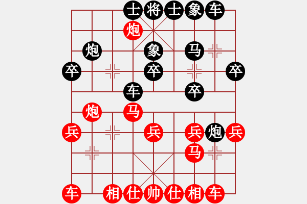 象棋棋譜圖片：和氣聲財(5段)-和-虎鶴雙形(9段) - 步數(shù)：20 