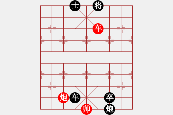 象棋棋谱图片：120 照顾不暇 红胜 - 步数：5 