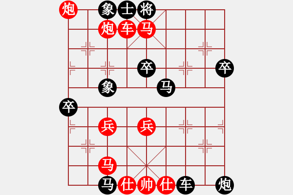 象棋棋譜圖片：湖南衡山曾吳奈VS湖南群曾琦(2014-6-1) - 步數(shù)：50 