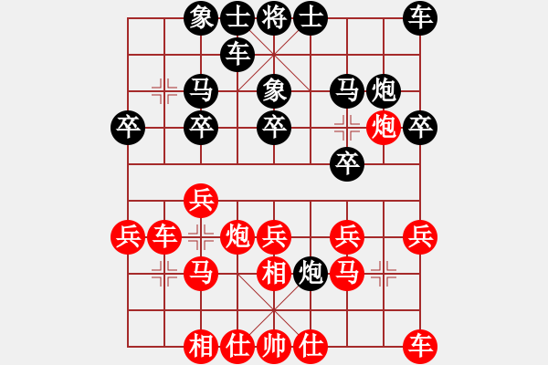 象棋棋譜圖片：bbboy002[紅] -VS- 噶法寶[黑] - 步數(shù)：20 