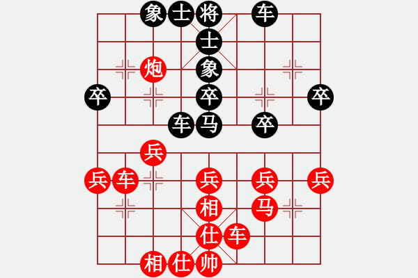 象棋棋譜圖片：bbboy002[紅] -VS- 噶法寶[黑] - 步數(shù)：40 