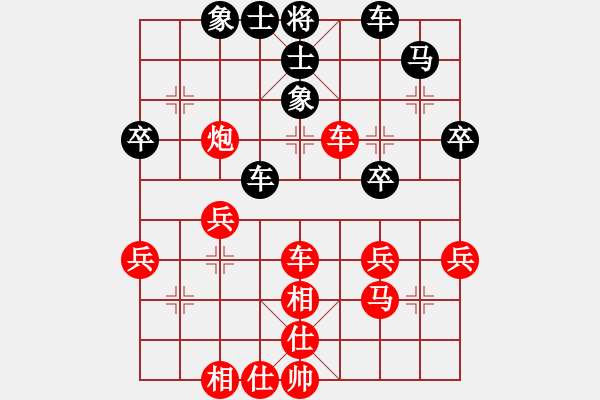 象棋棋譜圖片：bbboy002[紅] -VS- 噶法寶[黑] - 步數(shù)：50 