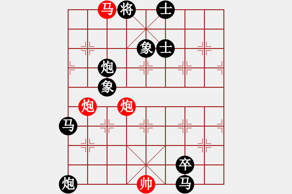 象棋棋譜圖片：第146局 夢弈李元基村紅先勝 - 步數(shù)：0 