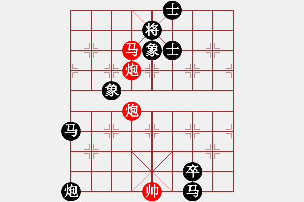 象棋棋譜圖片：第146局 夢弈李元基村紅先勝 - 步數(shù)：10 