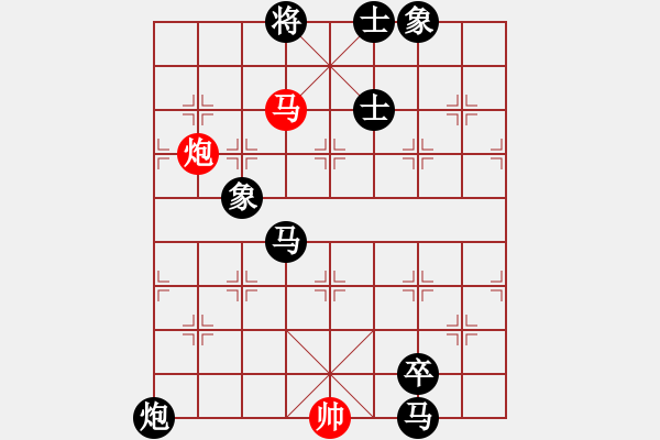 象棋棋譜圖片：第146局 夢弈李元基村紅先勝 - 步數(shù)：20 