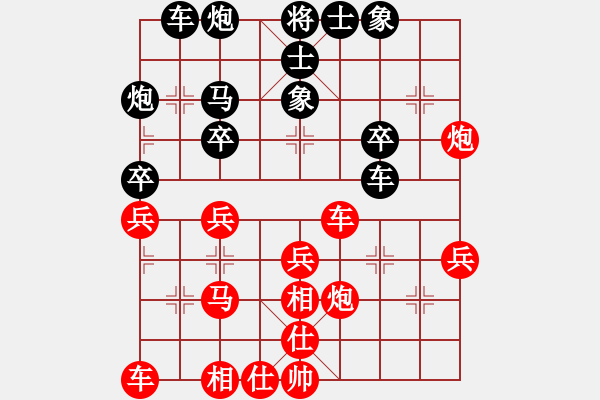 象棋棋譜圖片：南昌龍(8段)-和-飛星晃月(8段) - 步數(shù)：40 