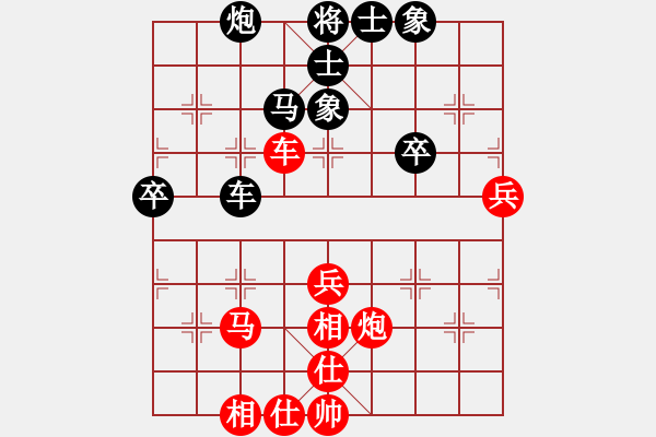 象棋棋譜圖片：南昌龍(8段)-和-飛星晃月(8段) - 步數(shù)：60 