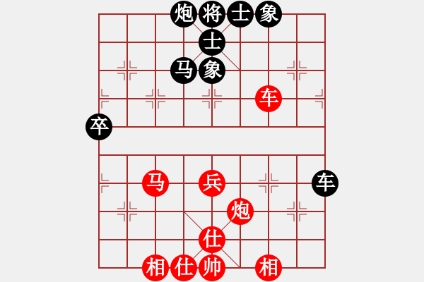 象棋棋譜圖片：南昌龍(8段)-和-飛星晃月(8段) - 步數(shù)：70 