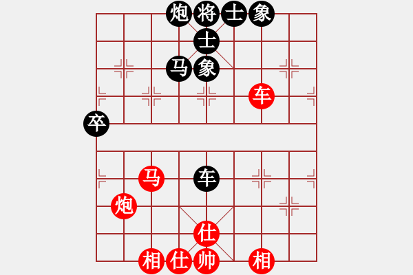 象棋棋譜圖片：南昌龍(8段)-和-飛星晃月(8段) - 步數(shù)：72 