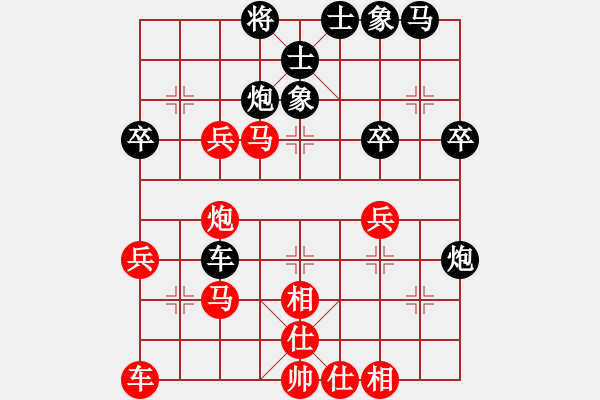 象棋棋譜圖片：醉棋渡河[黑] -VS- 內(nèi)蒙學(xué)棋[紅] - 步數(shù)：40 