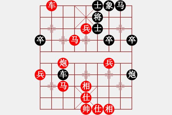 象棋棋譜圖片：醉棋渡河[黑] -VS- 內(nèi)蒙學(xué)棋[紅] - 步數(shù)：53 