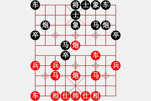 象棋棋譜圖片：急攻型布局之中炮盤頭馬I - 步數(shù)：25 