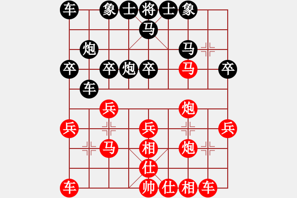 象棋棋譜圖片：大道至簡(jiǎn)(業(yè)9–3)先勝夏激揚(yáng)(業(yè)9–3)202210041634.pgn - 步數(shù)：30 