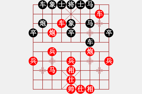 象棋棋譜圖片：大道至簡(jiǎn)(業(yè)9–3)先勝夏激揚(yáng)(業(yè)9–3)202210041634.pgn - 步數(shù)：40 