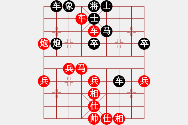 象棋棋譜圖片：大道至簡(jiǎn)(業(yè)9–3)先勝夏激揚(yáng)(業(yè)9–3)202210041634.pgn - 步數(shù)：50 