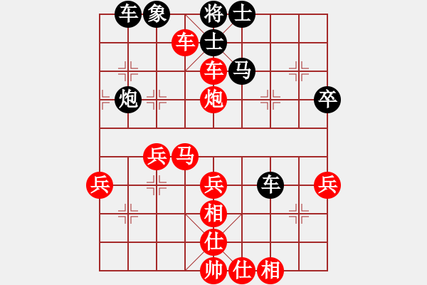 象棋棋譜圖片：大道至簡(jiǎn)(業(yè)9–3)先勝夏激揚(yáng)(業(yè)9–3)202210041634.pgn - 步數(shù)：51 