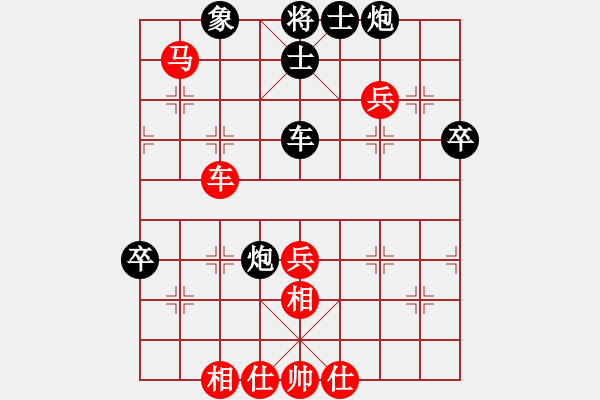 象棋棋譜圖片：2021年3月27日中麒麟棋社名手擂臺(tái)賽李璟旻先負(fù)趙知遠(yuǎn) - 步數(shù)：50 