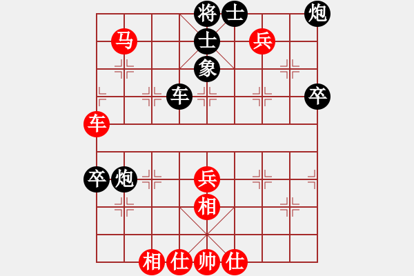 象棋棋譜圖片：2021年3月27日中麒麟棋社名手擂臺(tái)賽李璟旻先負(fù)趙知遠(yuǎn) - 步數(shù)：60 