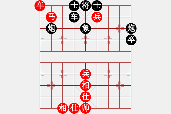 象棋棋譜圖片：2021年3月27日中麒麟棋社名手擂臺(tái)賽李璟旻先負(fù)趙知遠(yuǎn) - 步數(shù)：70 