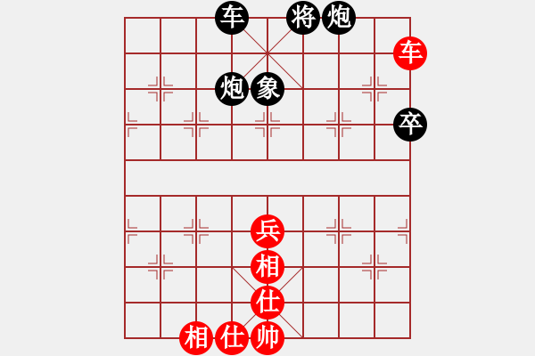 象棋棋譜圖片：2021年3月27日中麒麟棋社名手擂臺(tái)賽李璟旻先負(fù)趙知遠(yuǎn) - 步數(shù)：80 