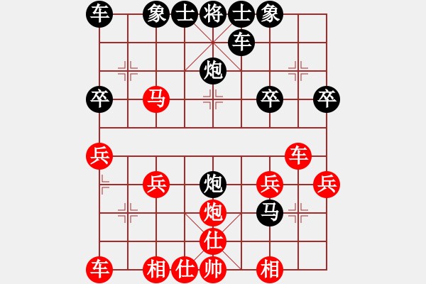 象棋棋譜圖片：小豬 [582543871] -VS- 橫才俊儒[292832991] - 步數(shù)：30 