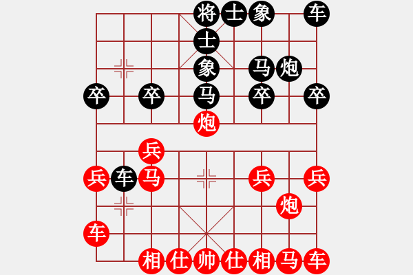 象棋棋譜圖片：行者必達(dá)[紅] -VS- 閆之格[黑] - 步數(shù)：20 