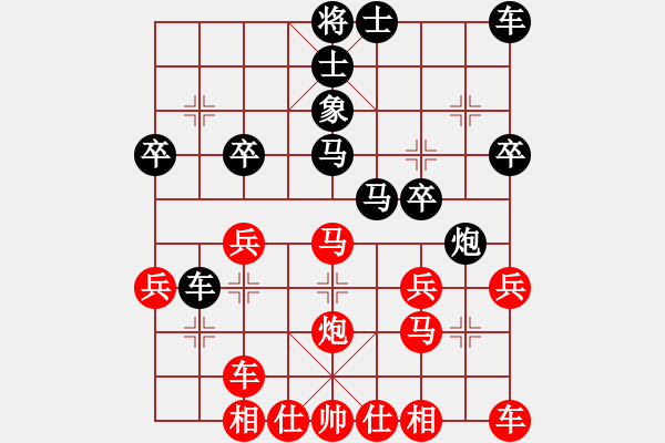 象棋棋譜圖片：行者必達(dá)[紅] -VS- 閆之格[黑] - 步數(shù)：30 