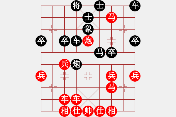 象棋棋譜圖片：行者必達(dá)[紅] -VS- 閆之格[黑] - 步數(shù)：40 