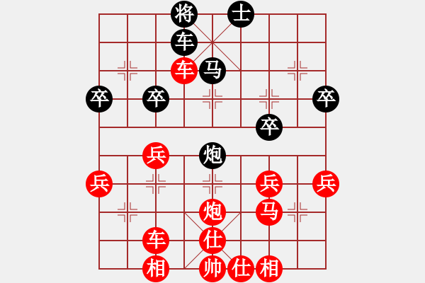 象棋棋譜圖片：行者必達(dá)[紅] -VS- 閆之格[黑] - 步數(shù)：50 