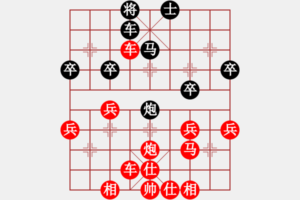 象棋棋譜圖片：行者必達(dá)[紅] -VS- 閆之格[黑] - 步數(shù)：51 