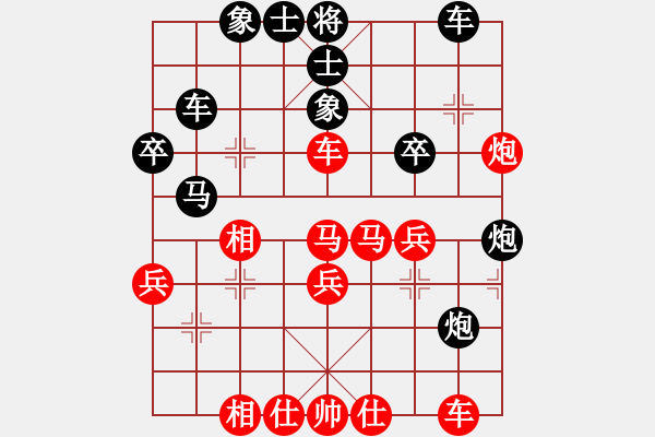 象棋棋谱图片：盼盼(5段)-胜-刀锋第一号(4段) - 步数：40 