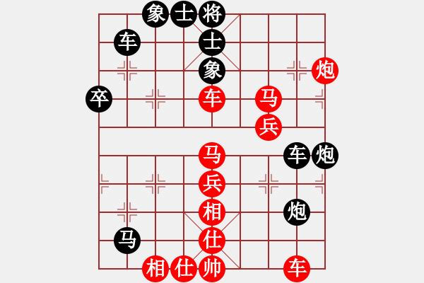 象棋棋谱图片：盼盼(5段)-胜-刀锋第一号(4段) - 步数：50 