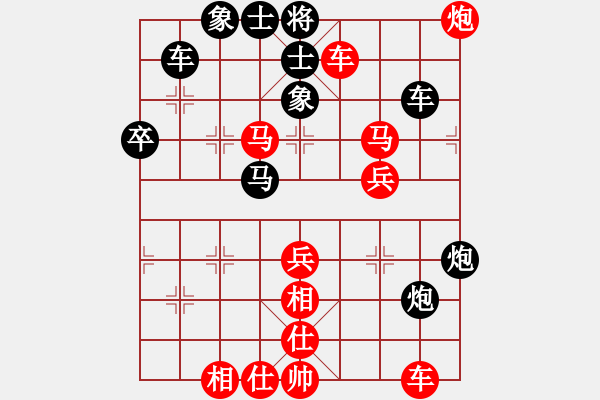 象棋棋譜圖片：盼盼(5段)-勝-刀鋒第一號(4段) - 步數(shù)：59 