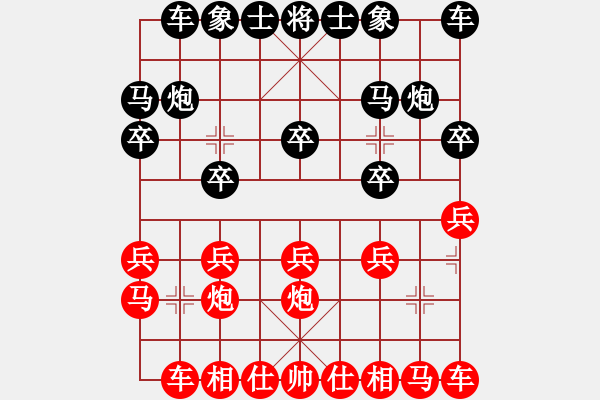 象棋棋譜圖片：蓋聶與衛(wèi)莊(9星)-和-lkhiuyehfk(9星) - 步數(shù)：10 