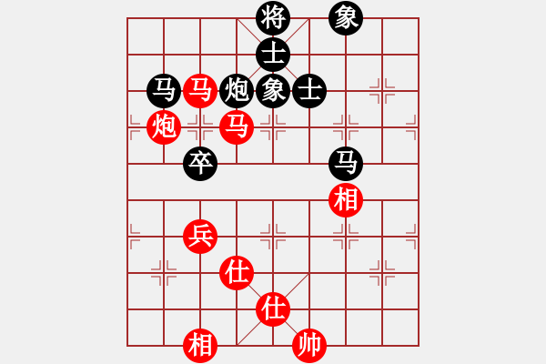 象棋棋譜圖片：蓋聶與衛(wèi)莊(9星)-和-lkhiuyehfk(9星) - 步數(shù)：100 