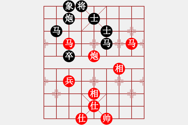 象棋棋譜圖片：蓋聶與衛(wèi)莊(9星)-和-lkhiuyehfk(9星) - 步數(shù)：130 