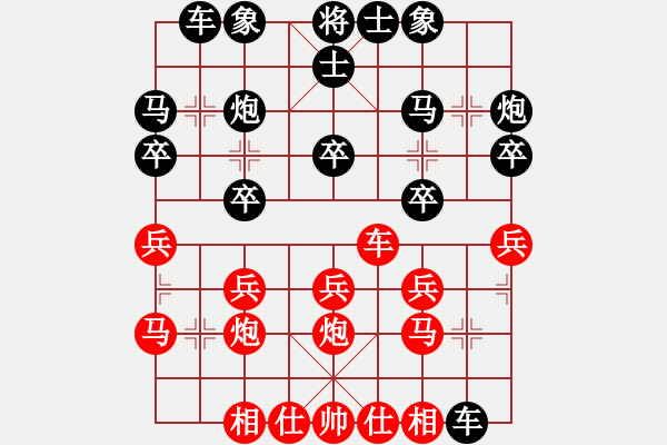 象棋棋譜圖片：蓋聶與衛(wèi)莊(9星)-和-lkhiuyehfk(9星) - 步數(shù)：20 